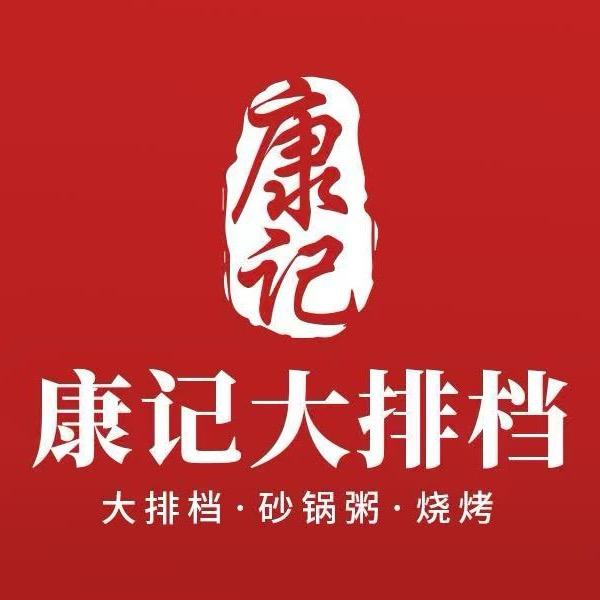 潮汕张林