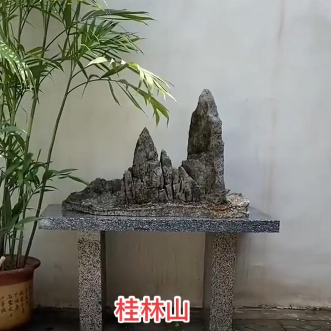 中华奇石