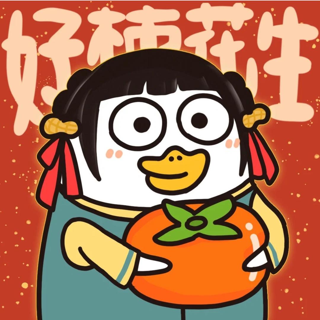 你知道我么