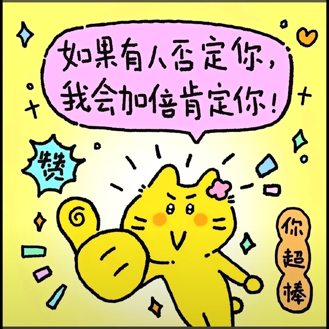 清钰