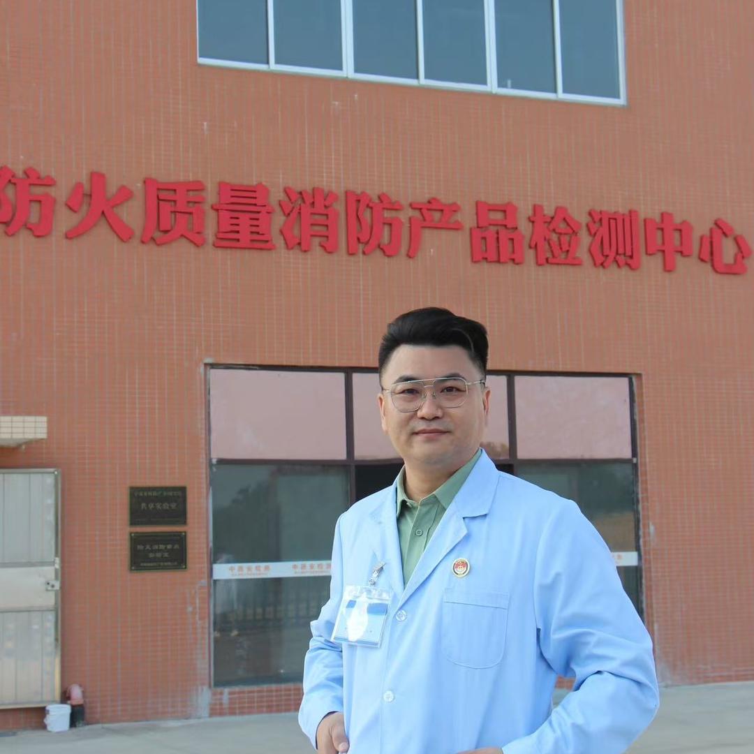 防火检测中心（中质安)