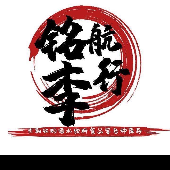 即快 JIKUAI铭航仓储供应链