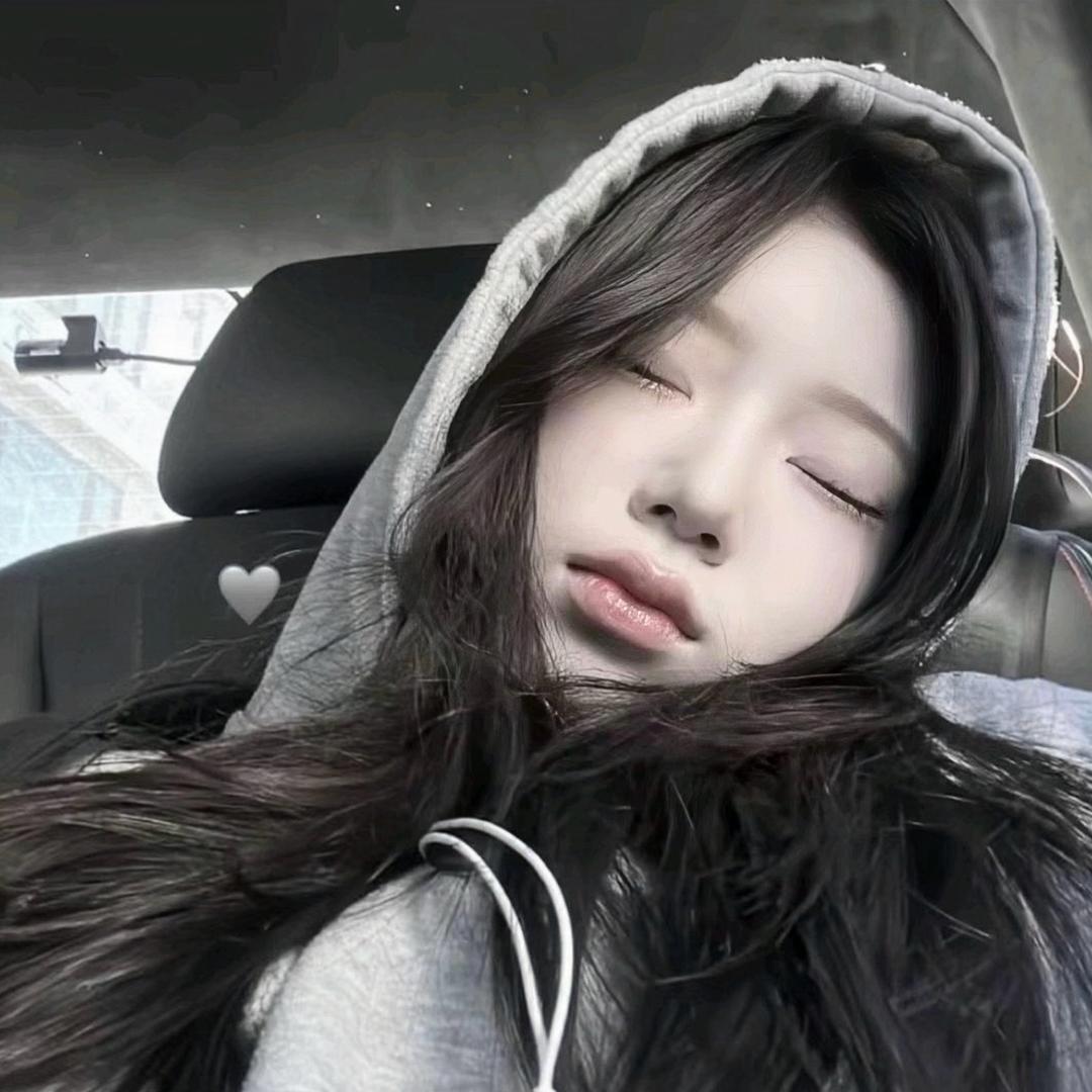 还好我没有恋丑癖