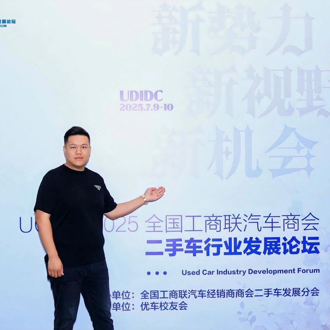 翼老板收豪车（小翼汽车）
