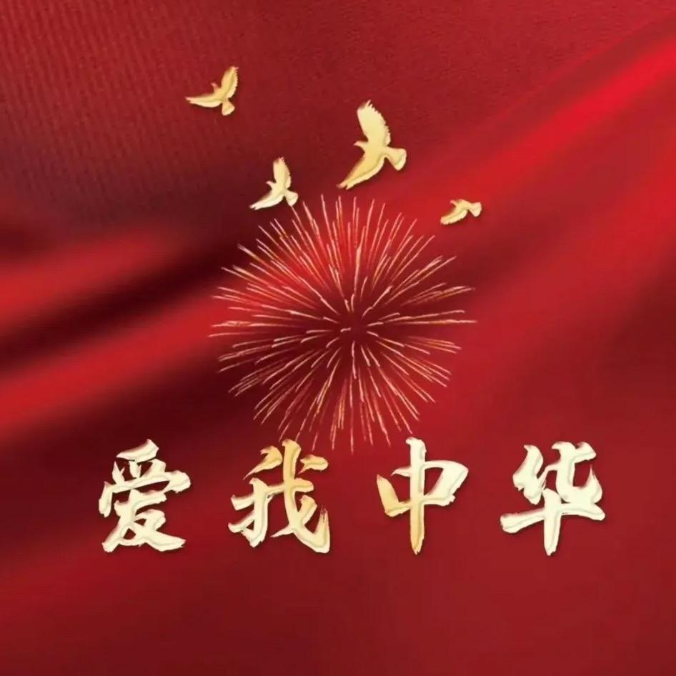 同路人