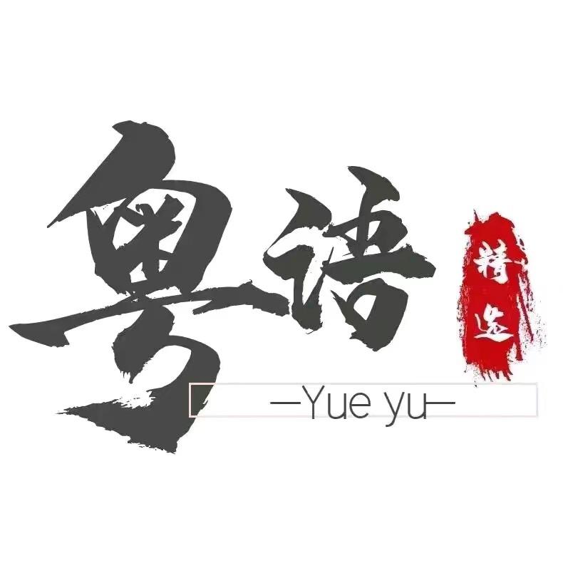 唯一经典老歌（🉑够U盘）