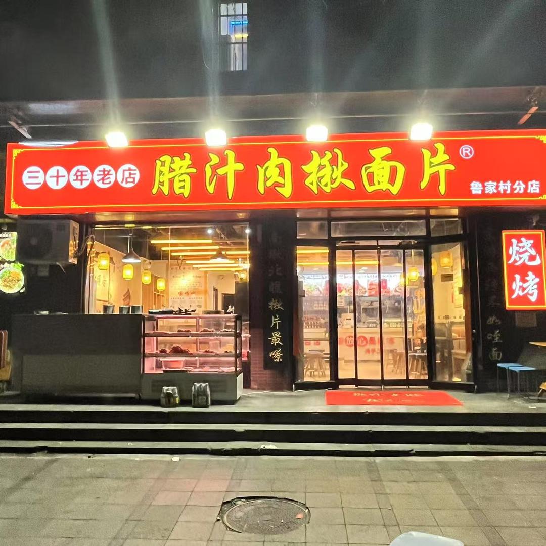 经营自己，善待别人，