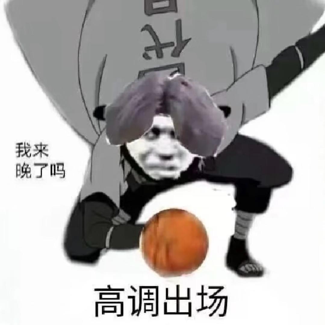 菜需昆