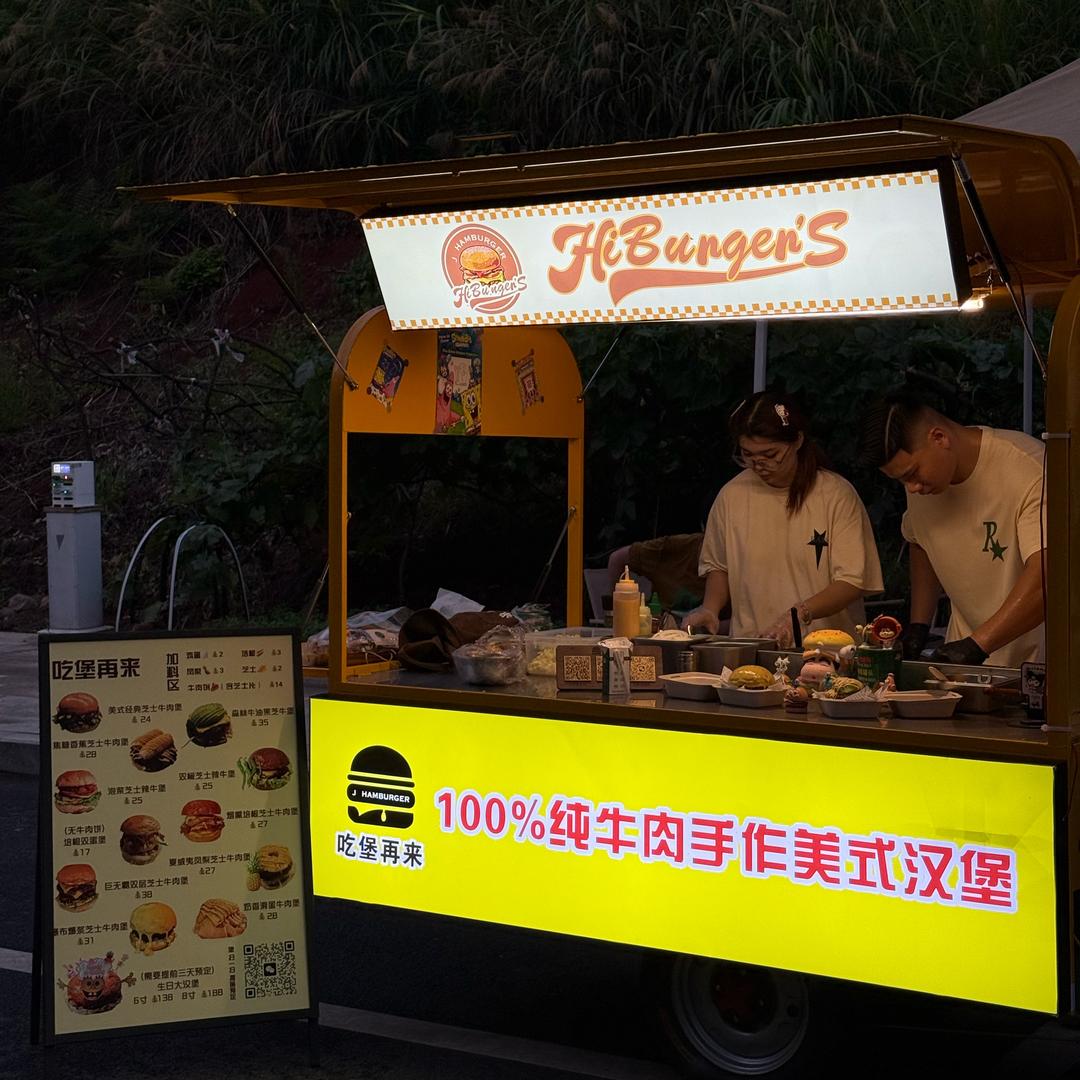 想大俊(吃🍔再来版)