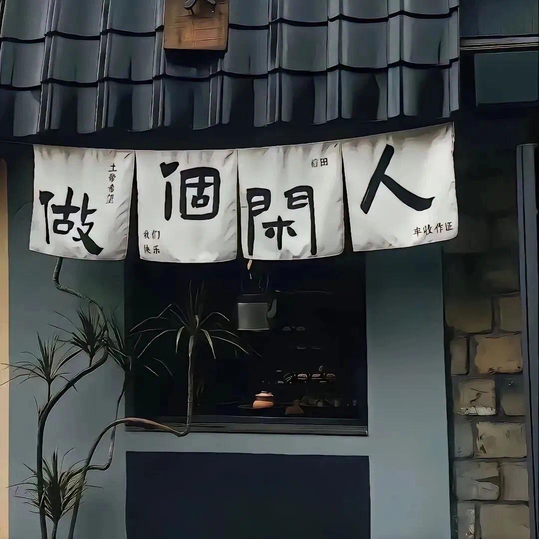 LIU.
