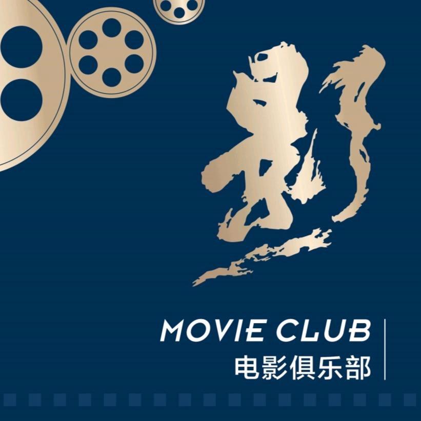 影 电影