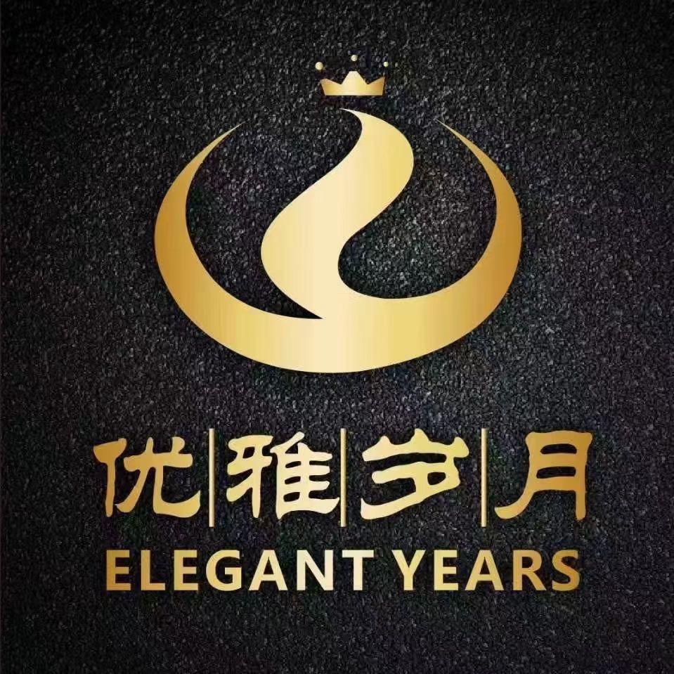 优雅岁月大西洋店