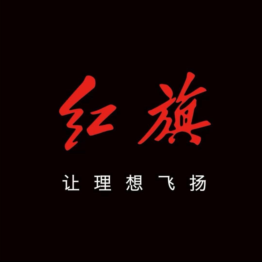 菏泽红旗二手车-小冯