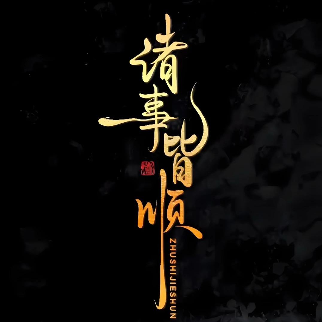酒违了