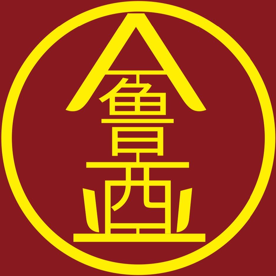 沙湾市金鲁西餐饮