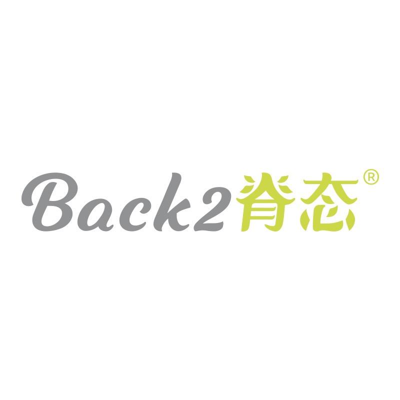 Back2脊态旗舰店