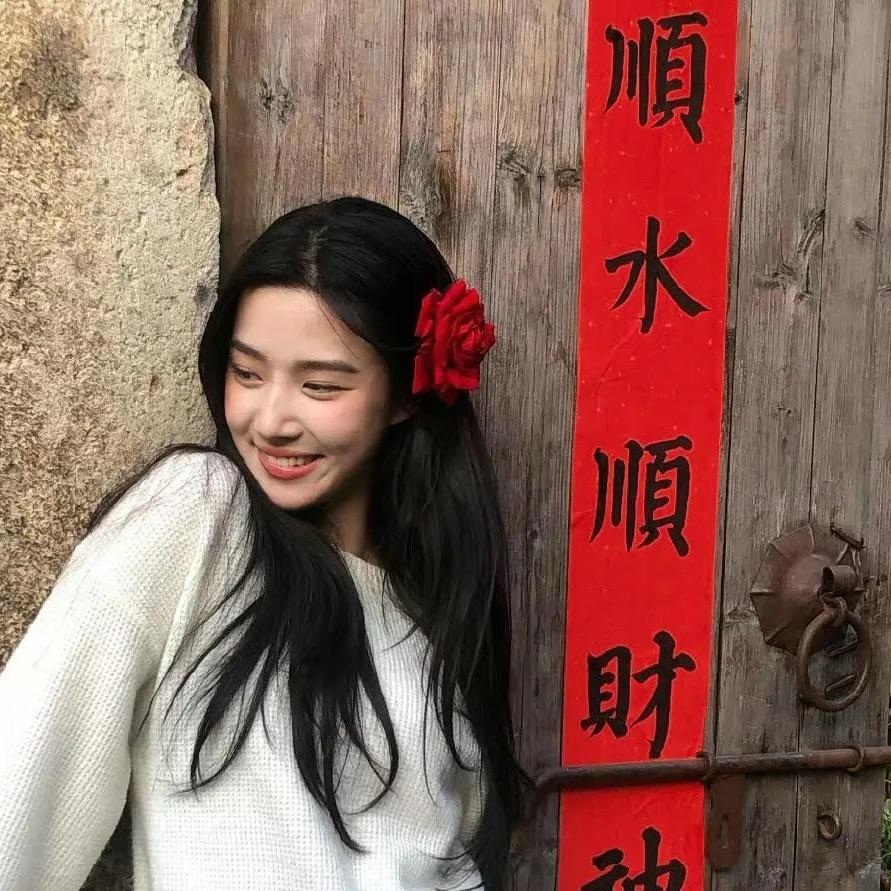 唯 己 i