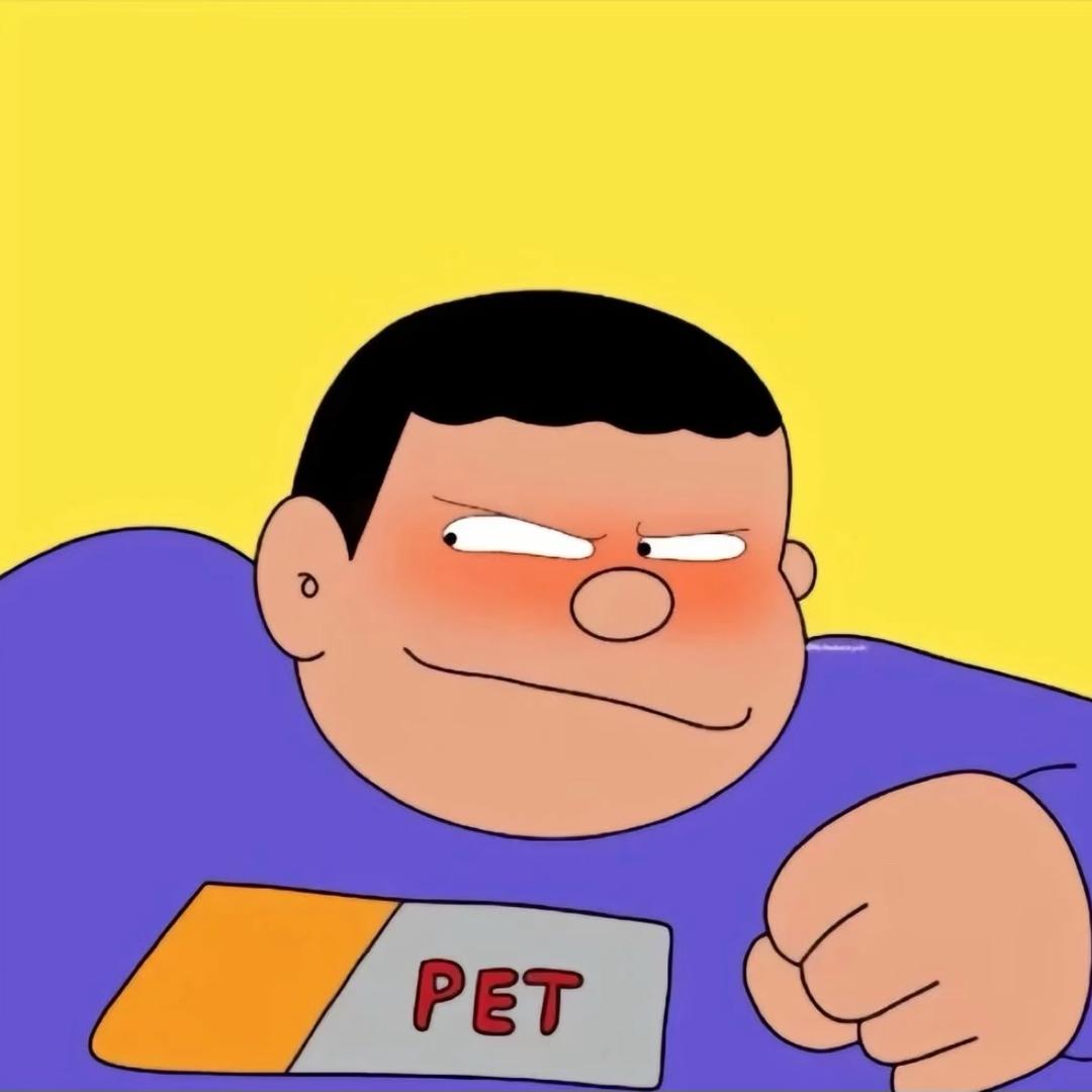 格局