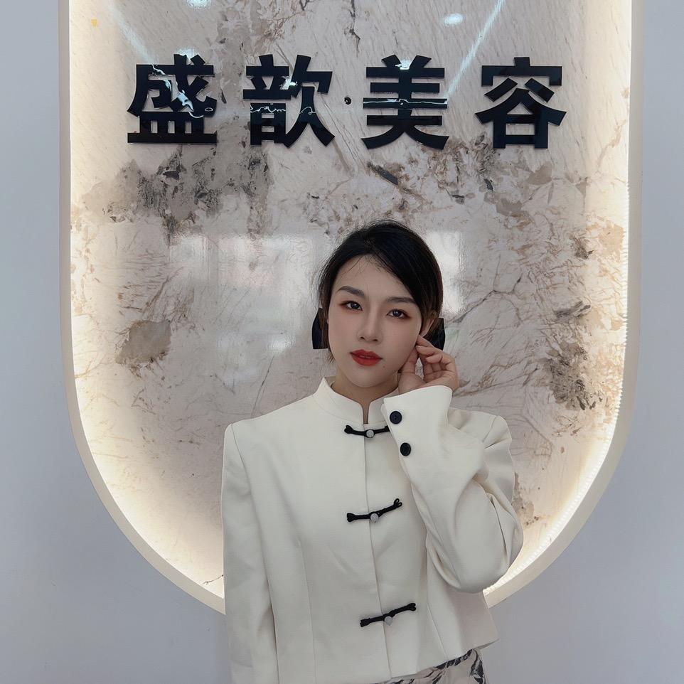 义乌市盛歆美容院