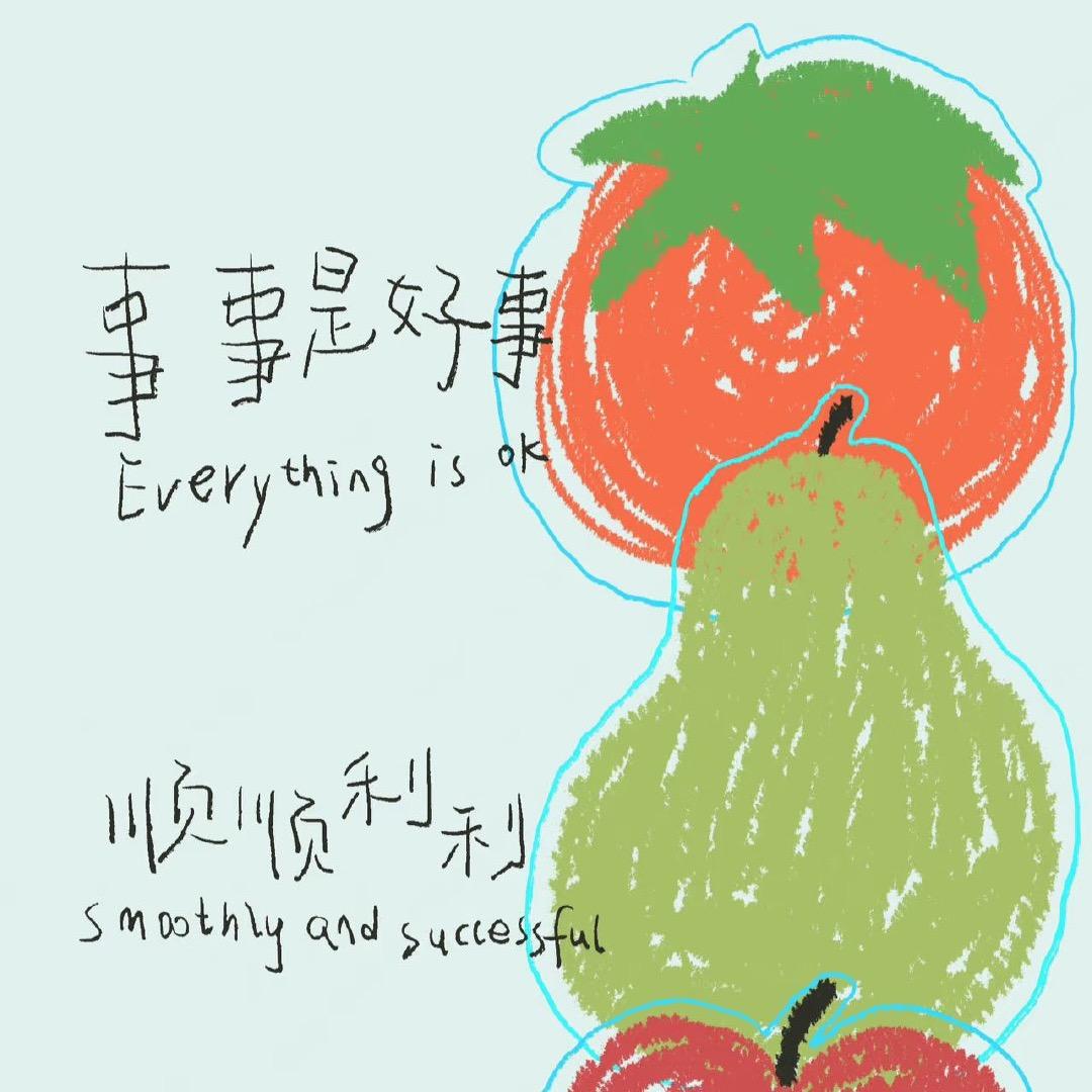 就一口