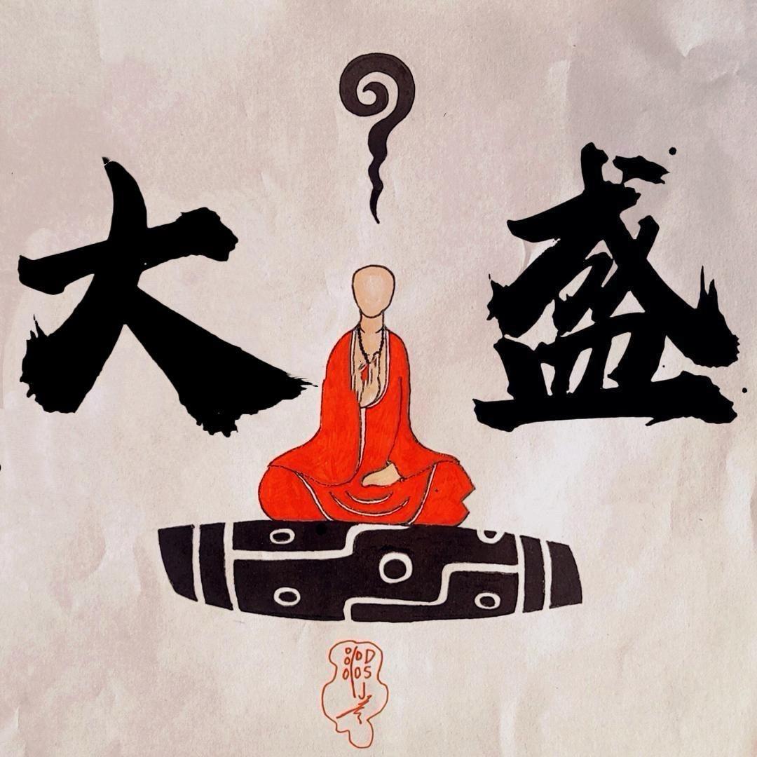 焦盛文玩直播号