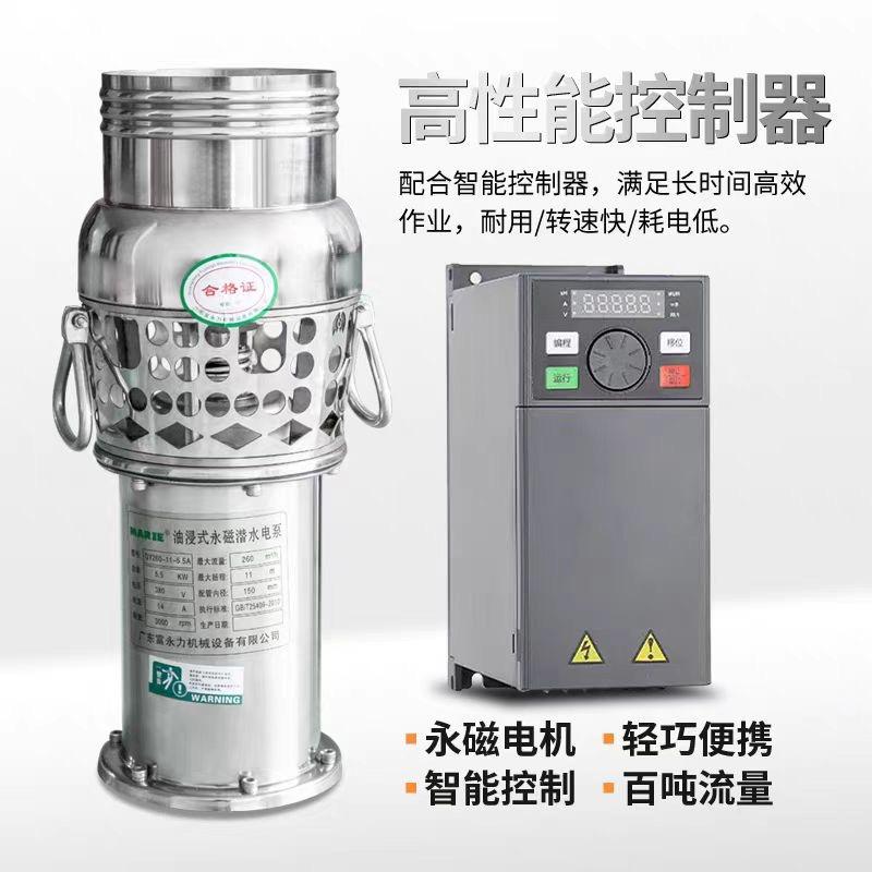 玛丽增氧机厂家