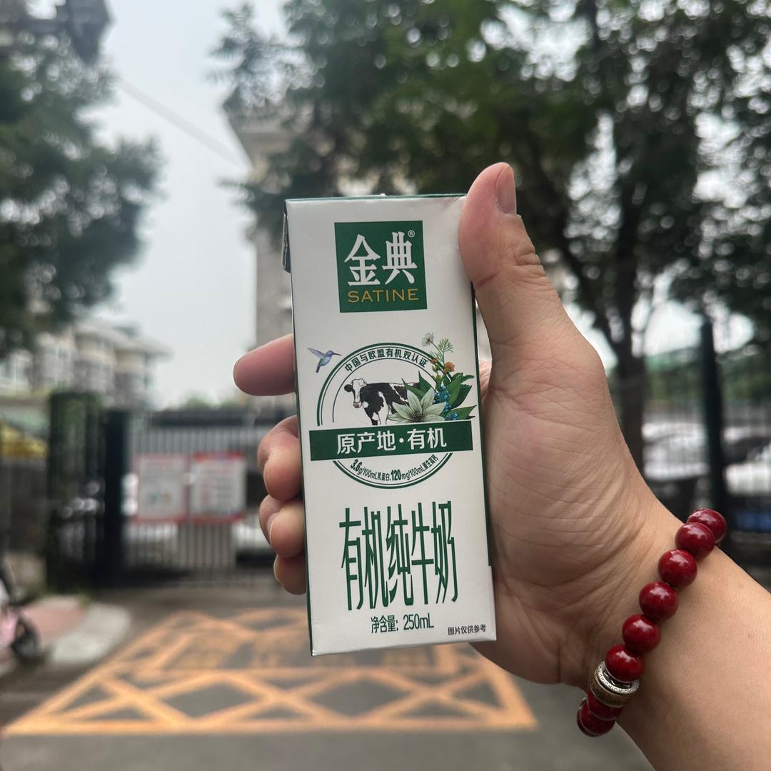 高远