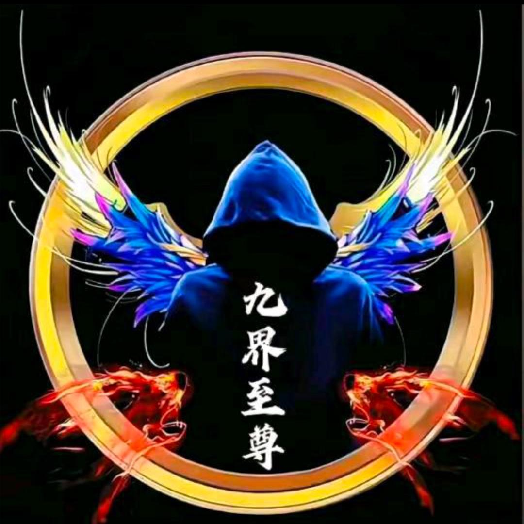 莫喊我