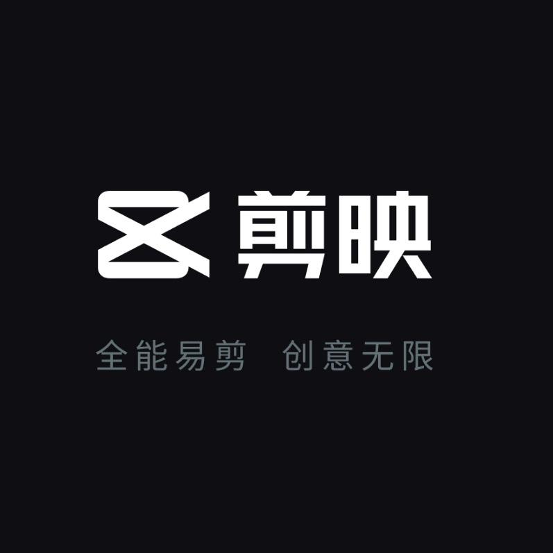 青柠剪辑