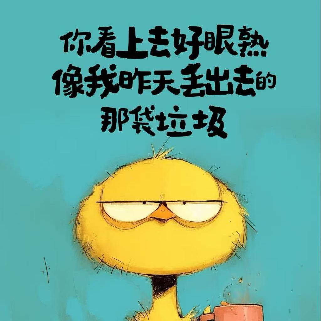 🌙不睡我不睡