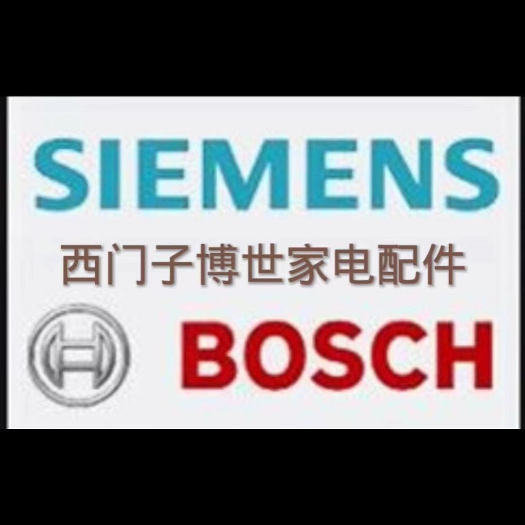 启航原装配件商行《西门子博世原装配件》