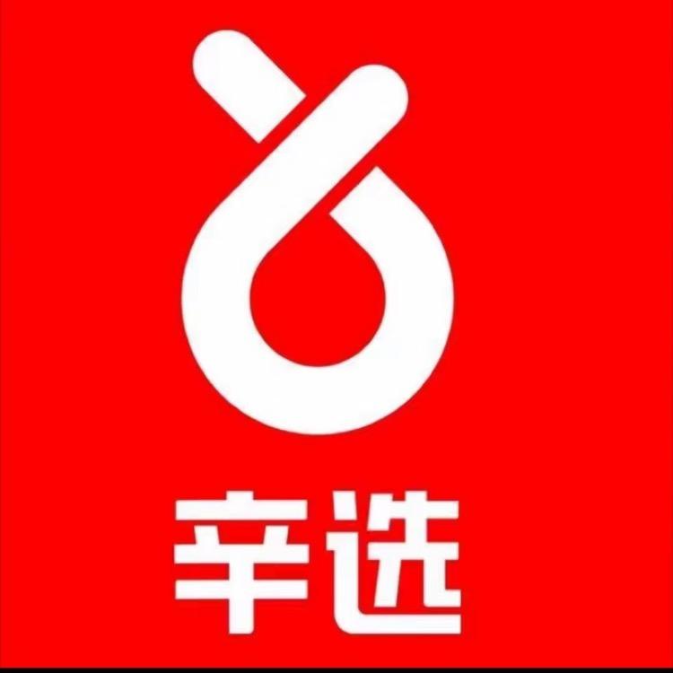 好物推荐918