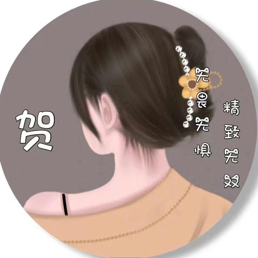 倩宝😄