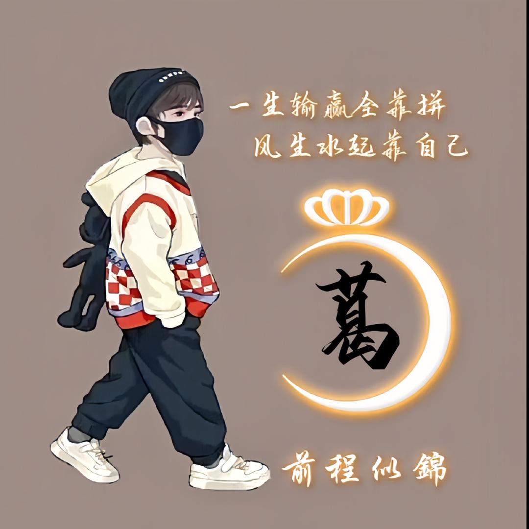 小刚理发记