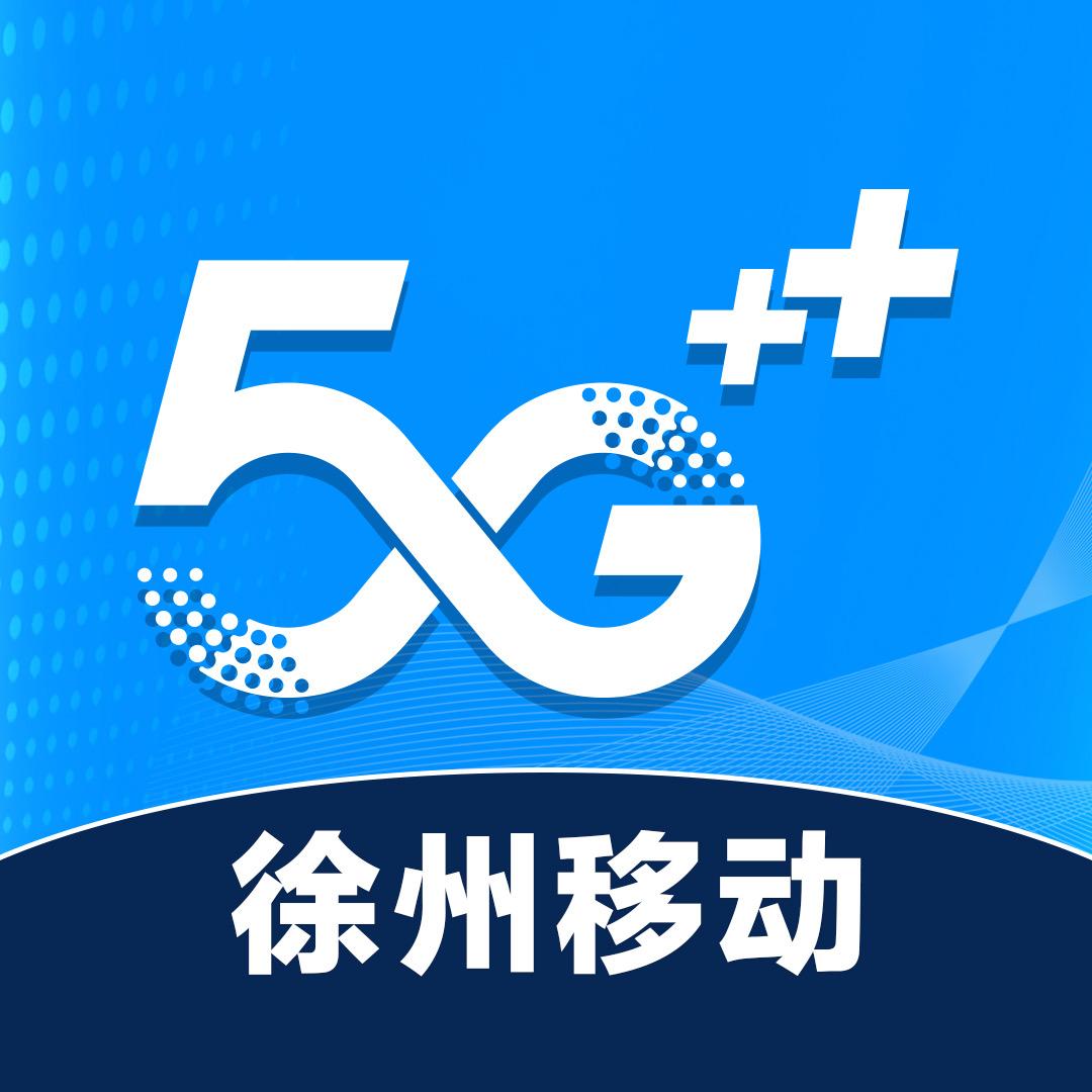 中国移动(唐店镇营业厅)