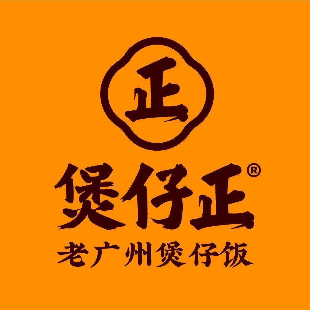 煲仔正老广州煲仔饭（团购专场）