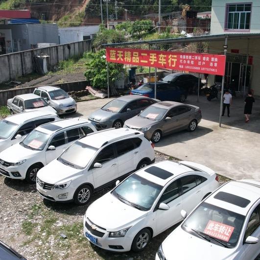 炎陵.蓝天精品二手车