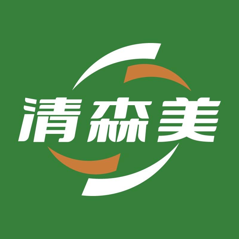 广东清森美新材料科技有限公司