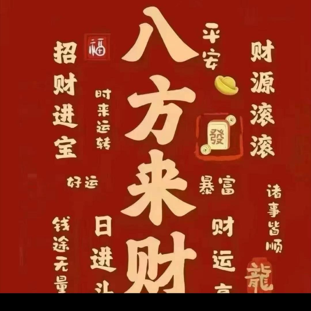 妞妞妈(Selina)