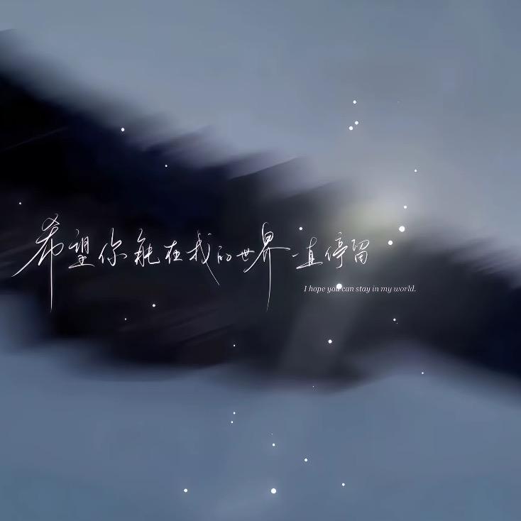 恋梦