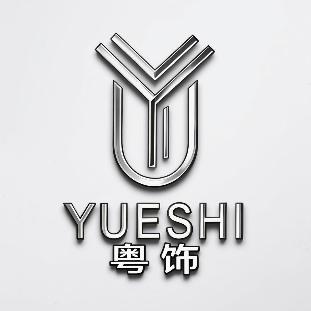 YUESHI粤饰界