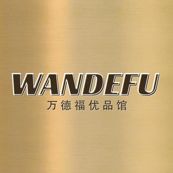 万德福优品馆
