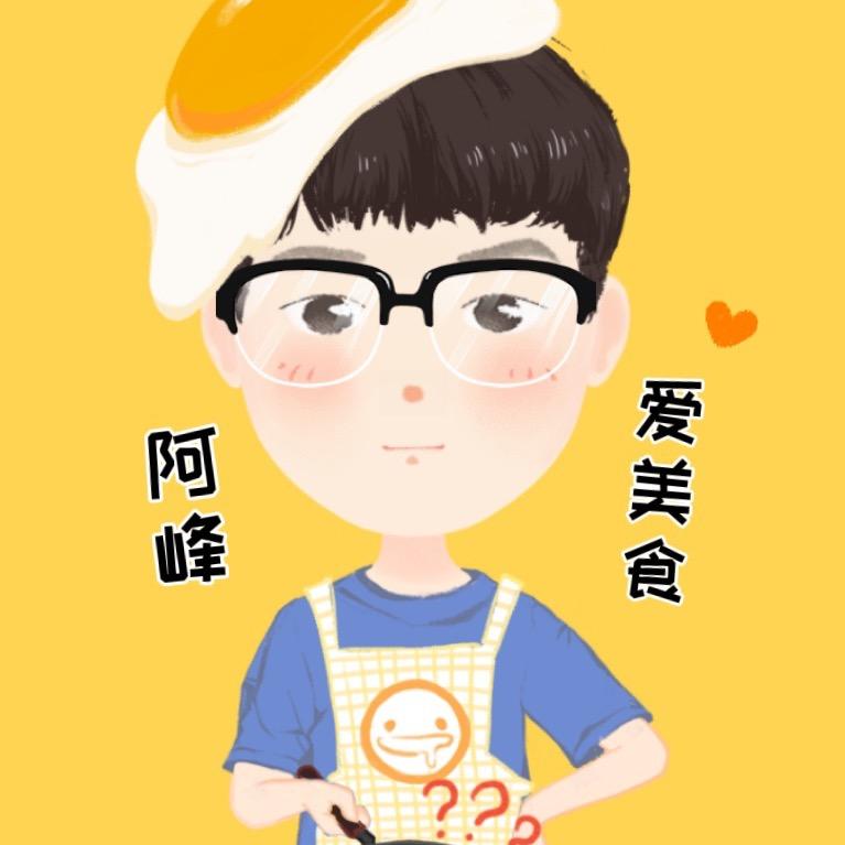 阿峰爱美食