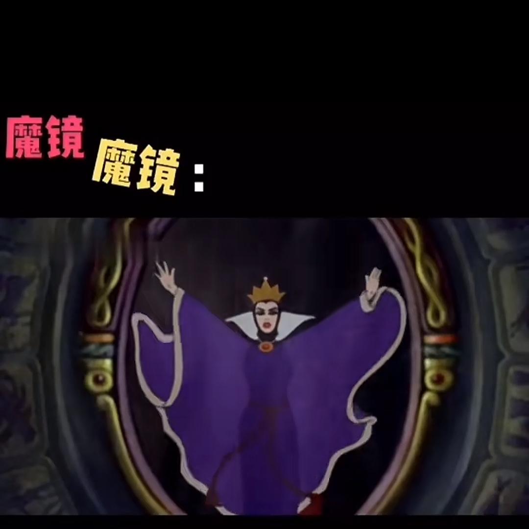 魔镜魔镜告诉我“有步””