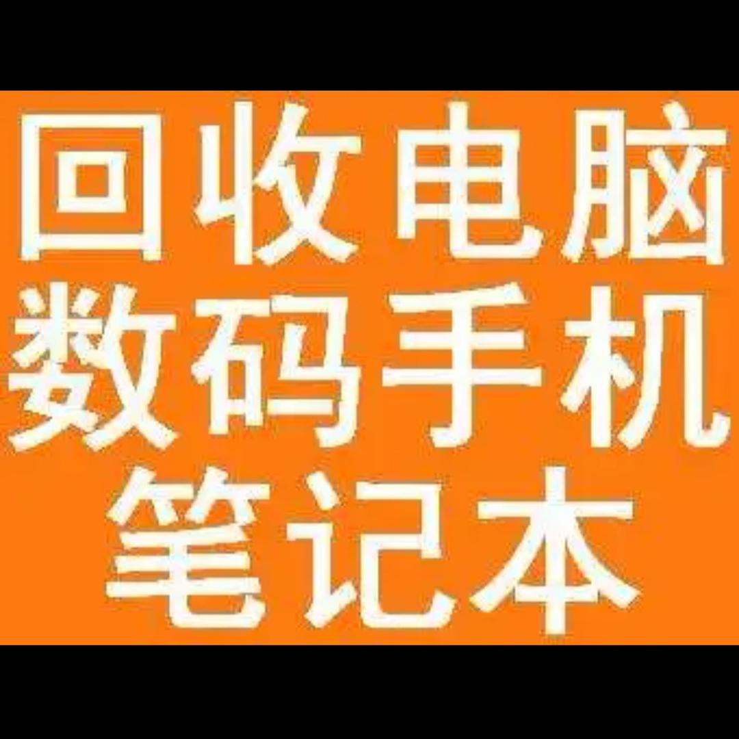 用户4840505284132