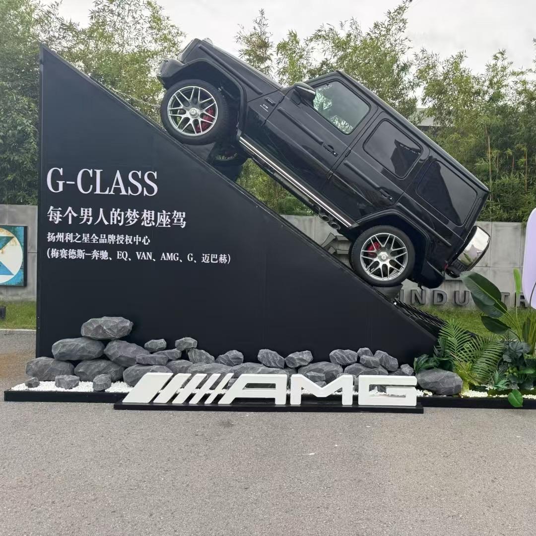 奔驰～小杨哥