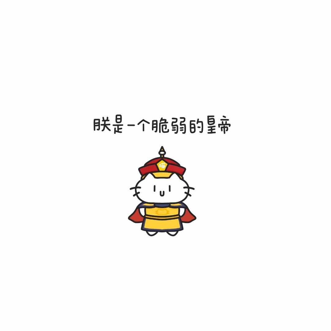 抑扬顿挫.（抽象版