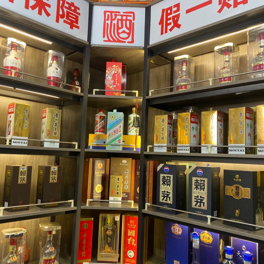 万福商贸