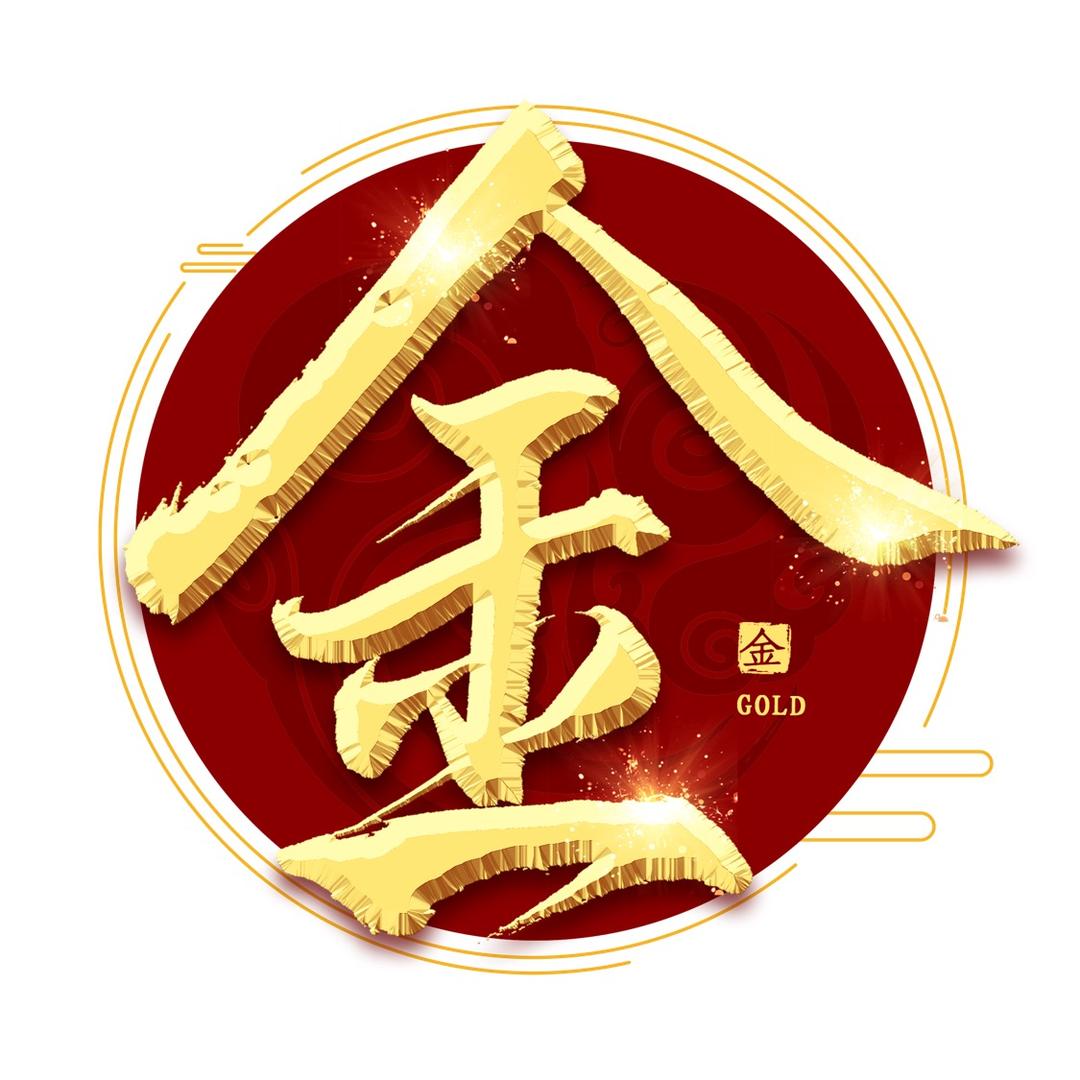 赵明辉