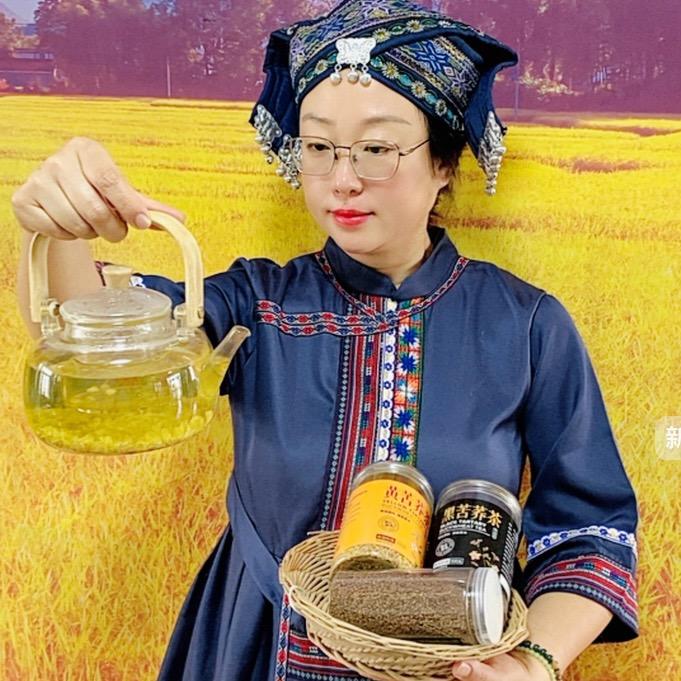 大凉山臻品